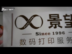 バオシウェイ革の熱印用溶液